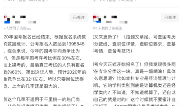 实战复盘 | 我花了2年时间，总结了3点知乎引流获客方法