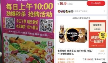 读懂社区团购的商业模式，揭秘千亿市场的经济账