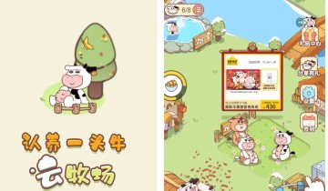年营收预破35亿，认养一头牛私域案例拆解
