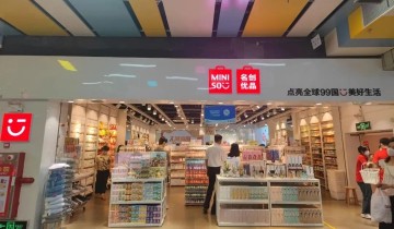 一年沉淀两千万私域用户四千万会员，名创优品私域打法有多猛