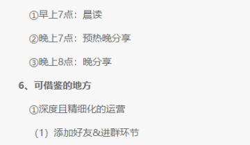 服务数十万付费用户后，再谈训练营的底层逻辑和我的迭代历程
