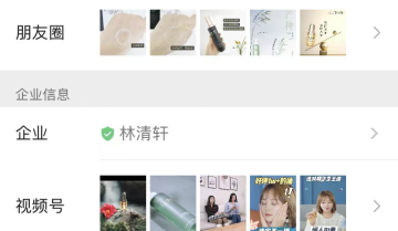 靠1700名导购实现自救，线上占比50%，林清轩私域拆解