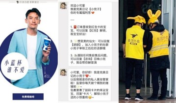 线下门店该如何运营私域流量？