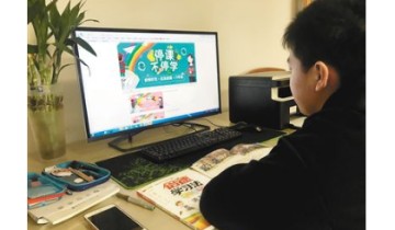 钉钉直播学生怎么开摄像头