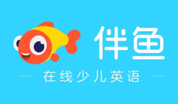 千万用户的伴鱼是如何搭建合伙人运营体系的？