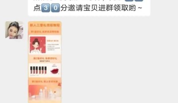 4个步骤，手把手教你打造企业私域IP形象