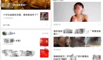 订阅号列表灰度改版！影响巨大，文章阅读量会跌吗？