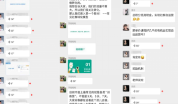 社群运营：高质量付费社群怎么做？