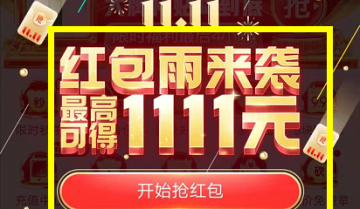 案例拆解|6策略拆解拼多多上瘾玩法，如何让人欲罢不能买买买？