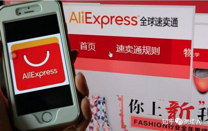 速卖通流量从哪来 怎么提升店铺的流量